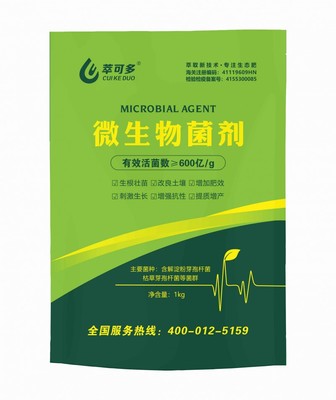 以色列萃可多 600亿微生物菌剂
