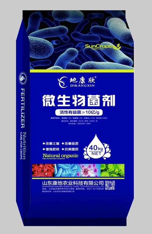 复合微生物菌剂10亿