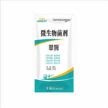 生物菌剂新标杆 翠姆微聚富里酸复合微生物菌剂及其对土壤健康的革新意义